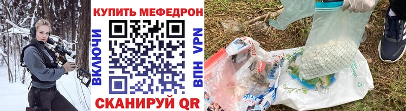 Все наркотики Грязи ГАШ  Метадон  Кокаин  Мефедрон  МАРИХУАНА  A PVP 