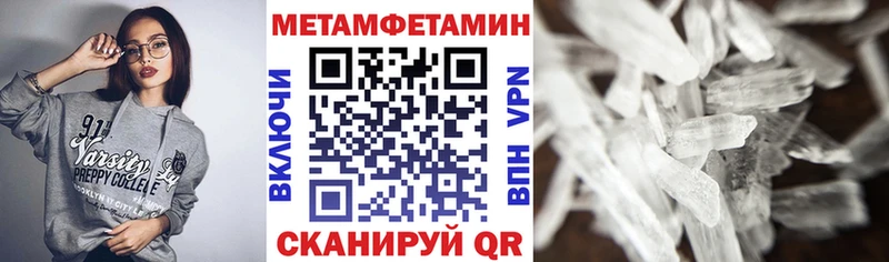 АМФЕТАМИН Розовый Грязи