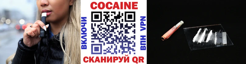 Кокаин Columbia  магазин    Грязи 