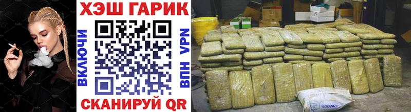 ОМГ ОМГ онион  Грязи  ГАШ хэш 