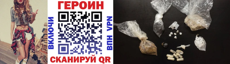 Героин афганец  Грязи 