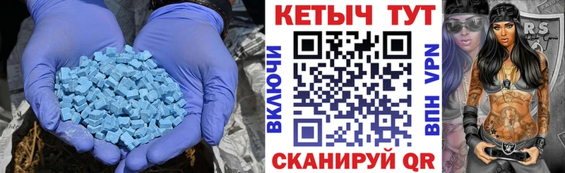 блэк спрут ССЫЛКА  Грязи  Кетамин ketamine  наркошоп 