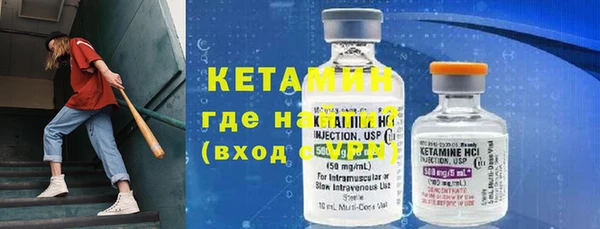 мяу мяу кристалл Арсеньев