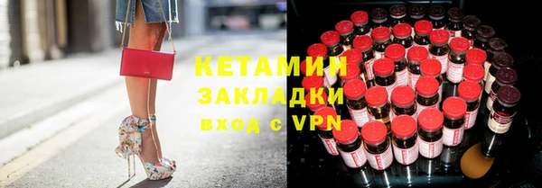 мяу мяу кристалл Арсеньев