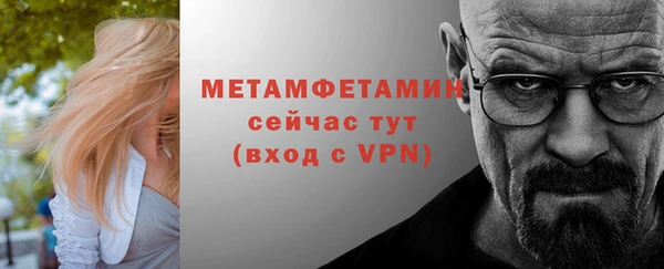 мяу мяу кристалл Арсеньев