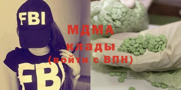 тгк Армянск