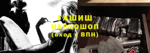 тгк Армянск