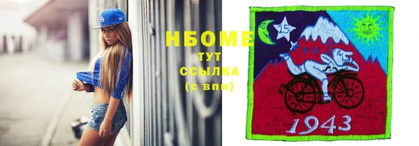 тгк Армянск