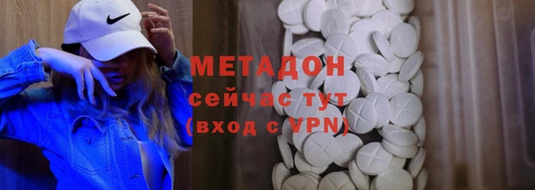 тгк Армянск