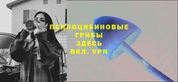 мяу мяу кристалл Арсеньев