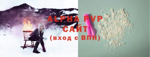 тгк Армянск