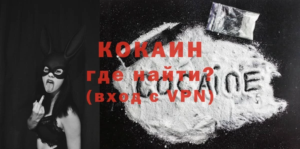 мяу мяу кристалл Арсеньев
