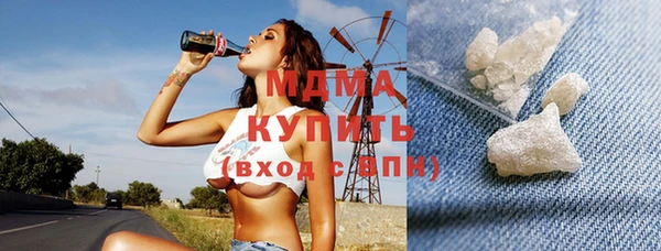 mdma Аркадак