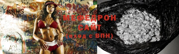 тгк Армянск