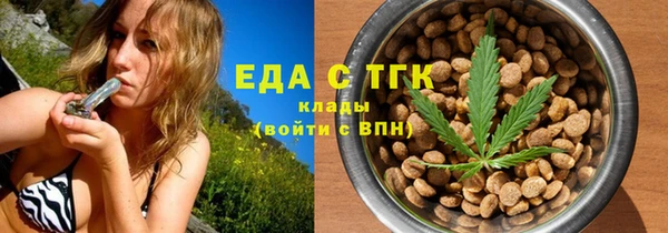 тгк Армянск