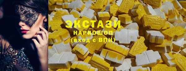 тгк Армянск