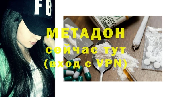 тгк Армянск
