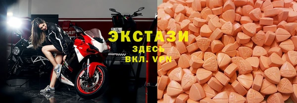 мяу мяу кристалл Арсеньев