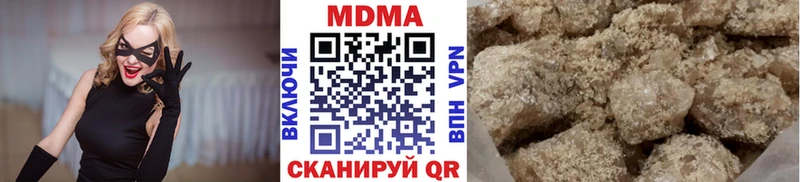MDMA Molly  Грязи 