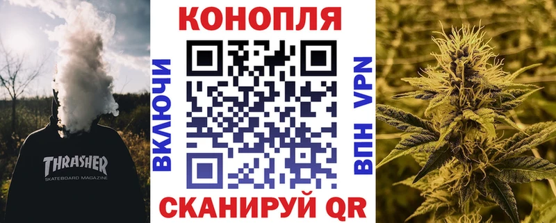 Канабис Amnesia купить закладку Грязи